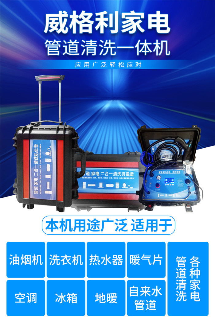 家電清洗完成后，如何對(duì)用戶進(jìn)行正確的使用指導(dǎo)？