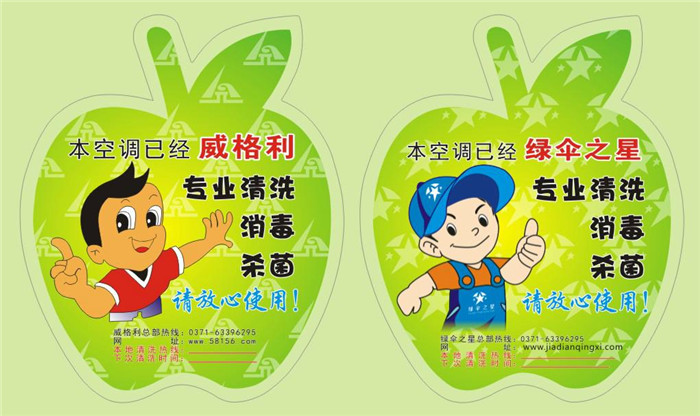 家電清洗市場急缺經過嚴格培訓的專業的清洗服務人員