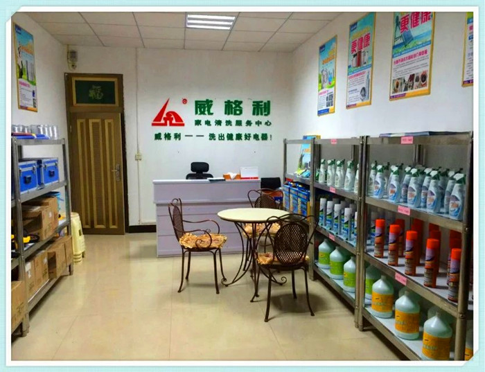 洗衣機(jī)清潔劑怎么用？