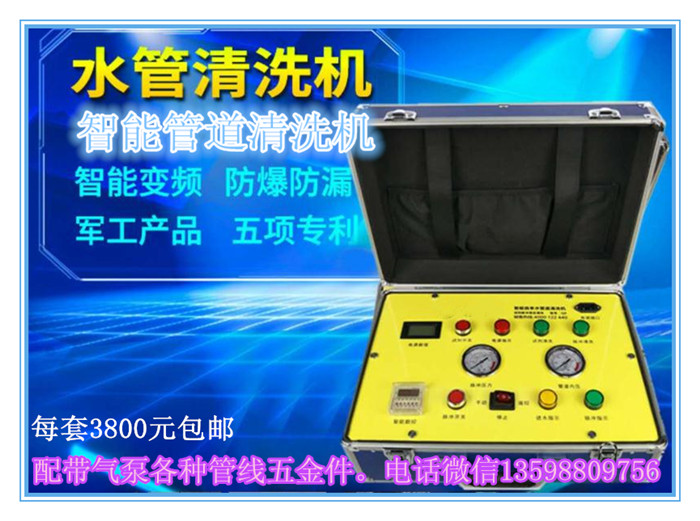 河北地暖清洗生意好，河北地暖清洗機哪里有賣